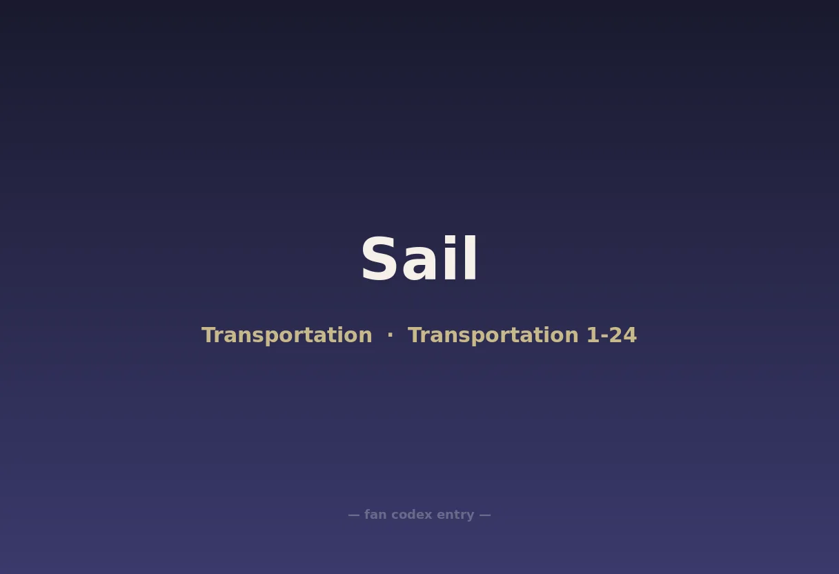 Sail